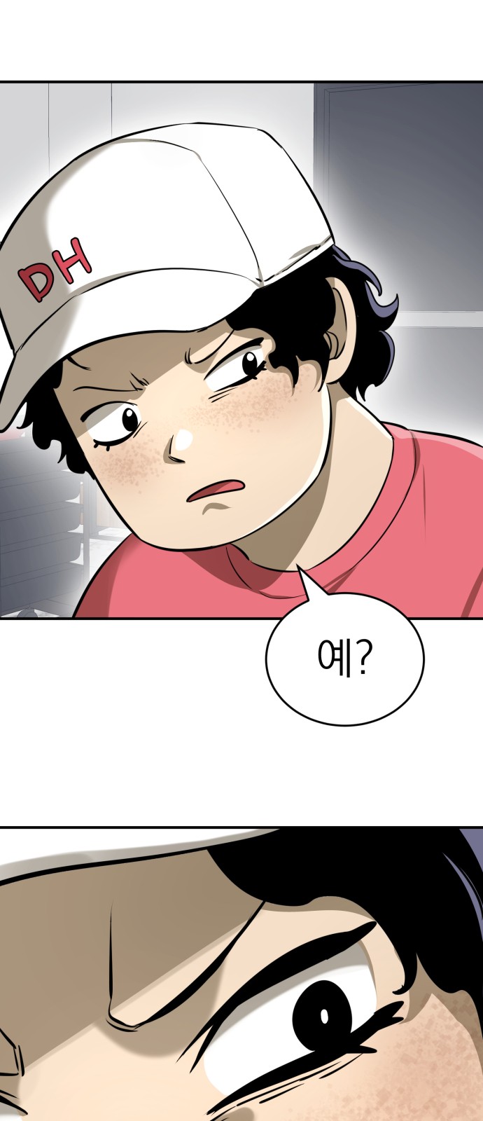 51 페이지