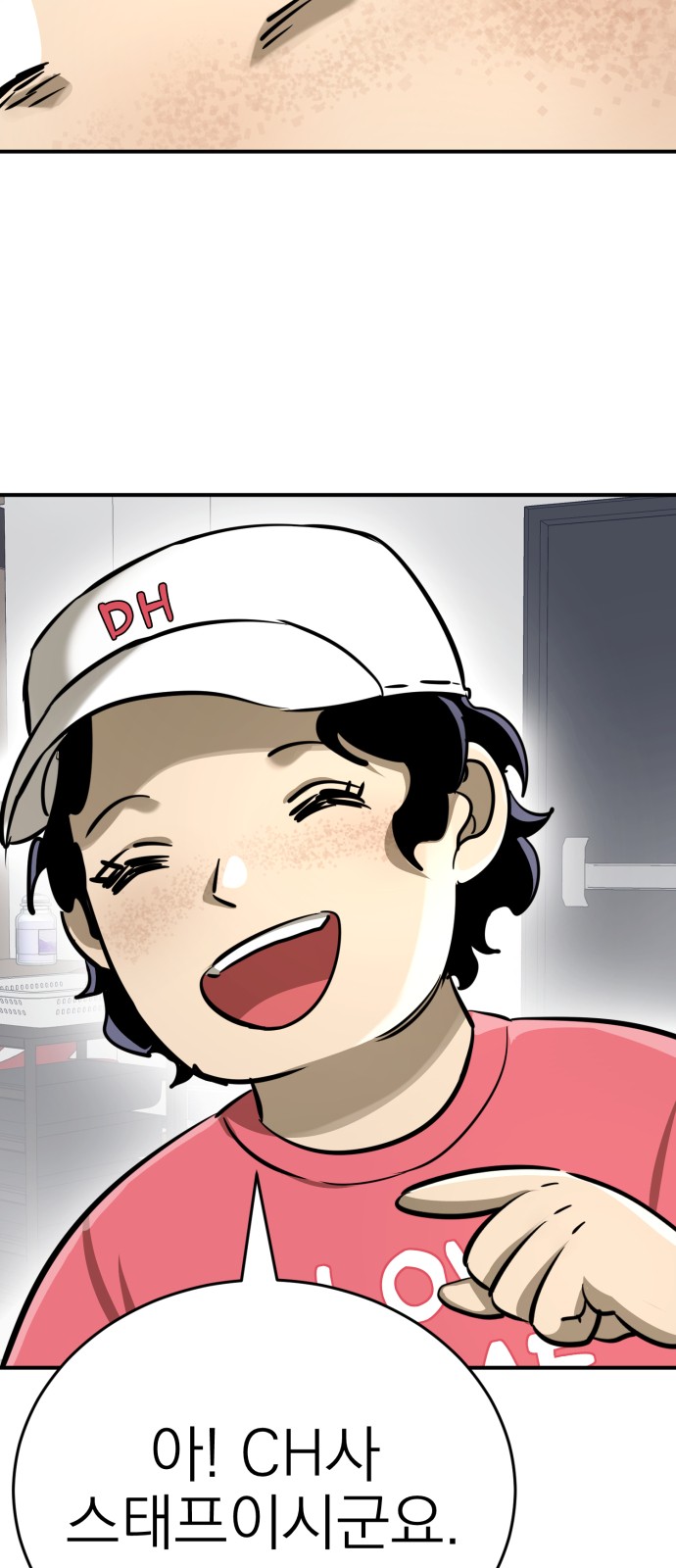 52 페이지