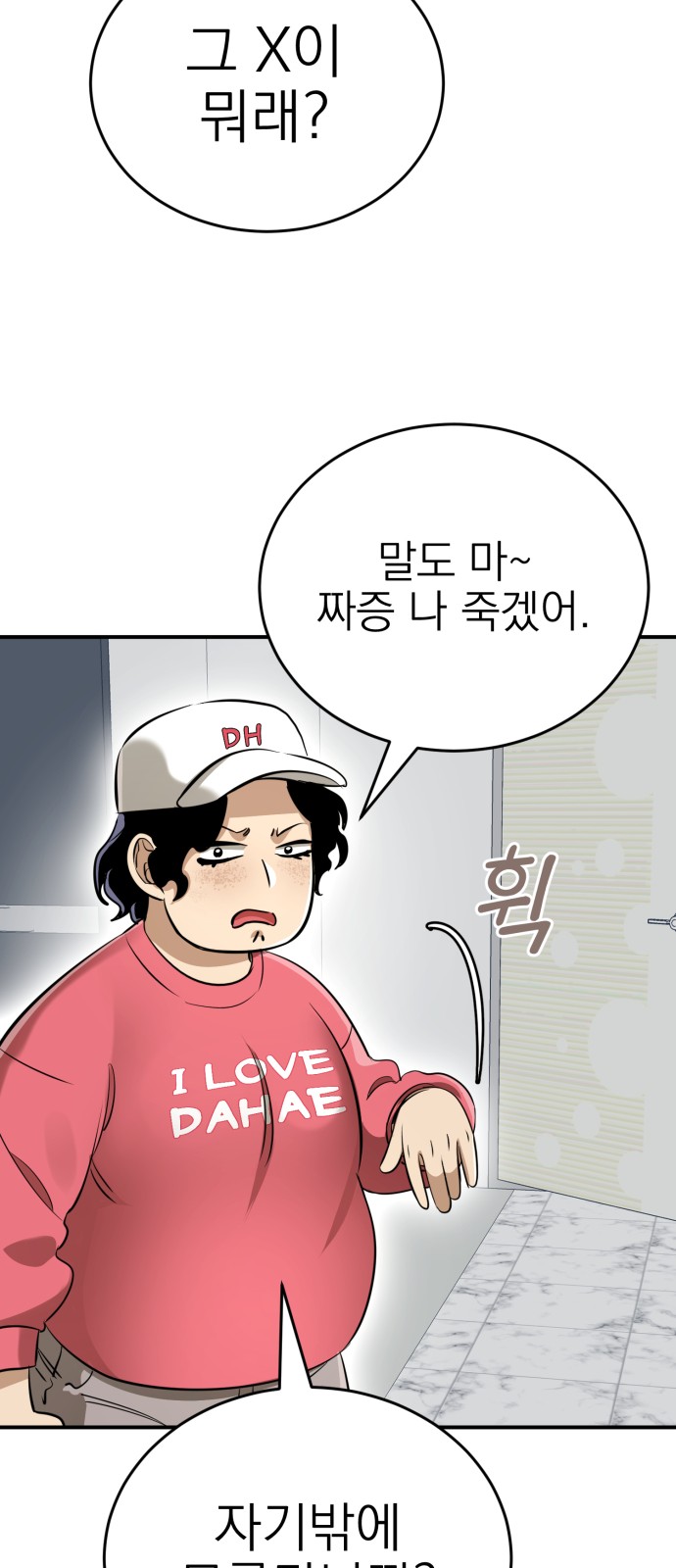 56 페이지
