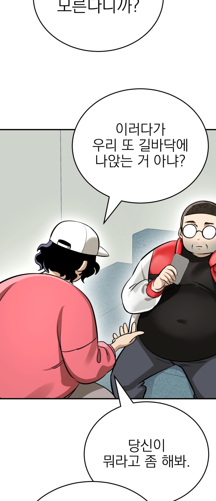 57 페이지