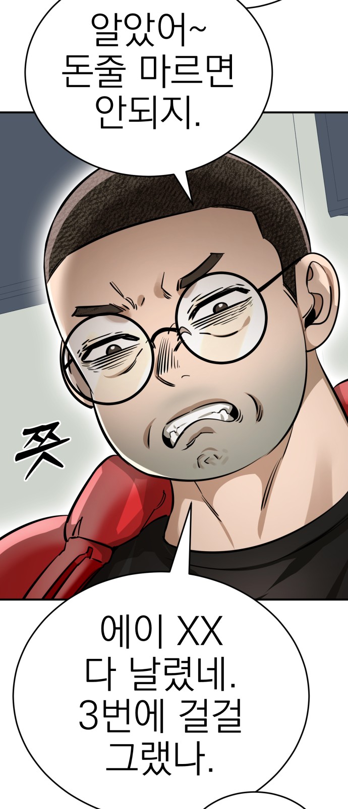 58 페이지