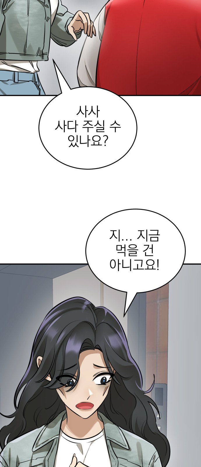 62 페이지