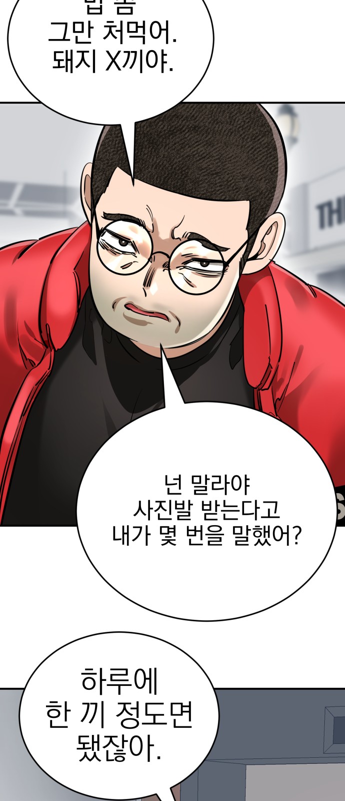 65 페이지