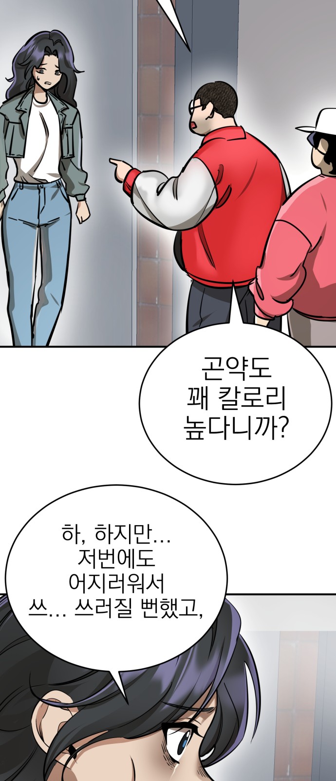 66 페이지