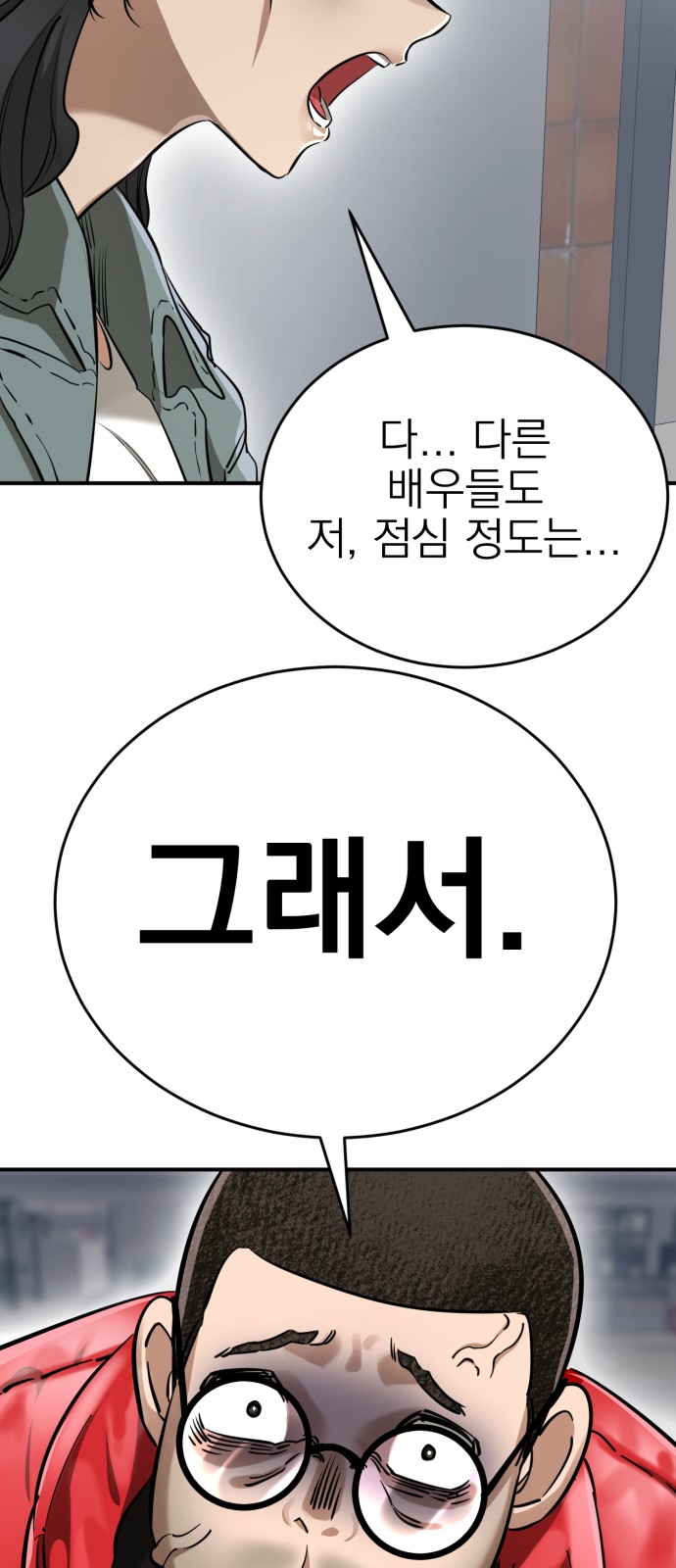 67 페이지