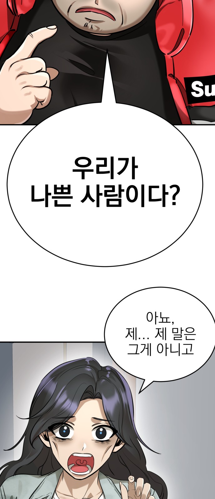 68 페이지