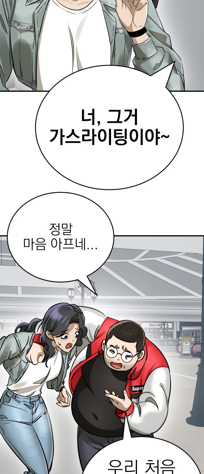 69 페이지