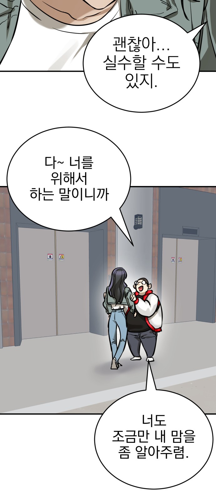 74 페이지