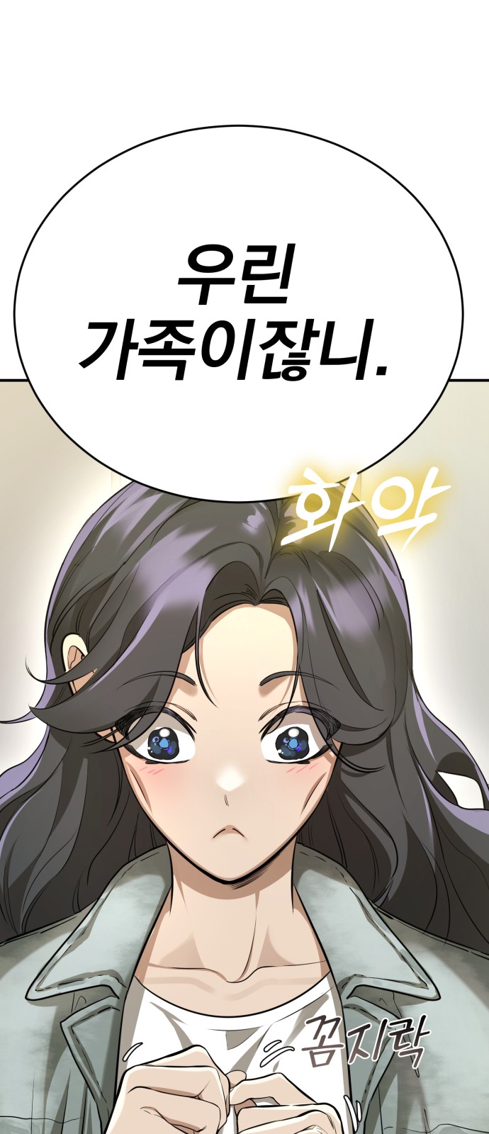 75 페이지