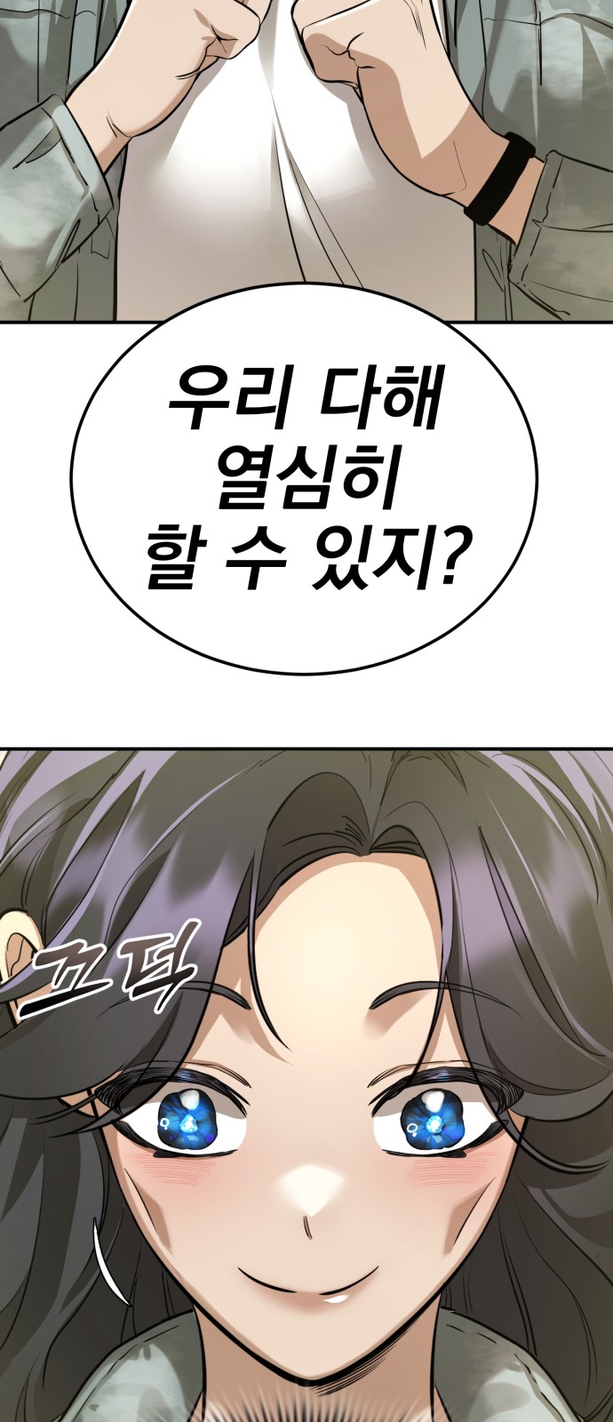 76 페이지