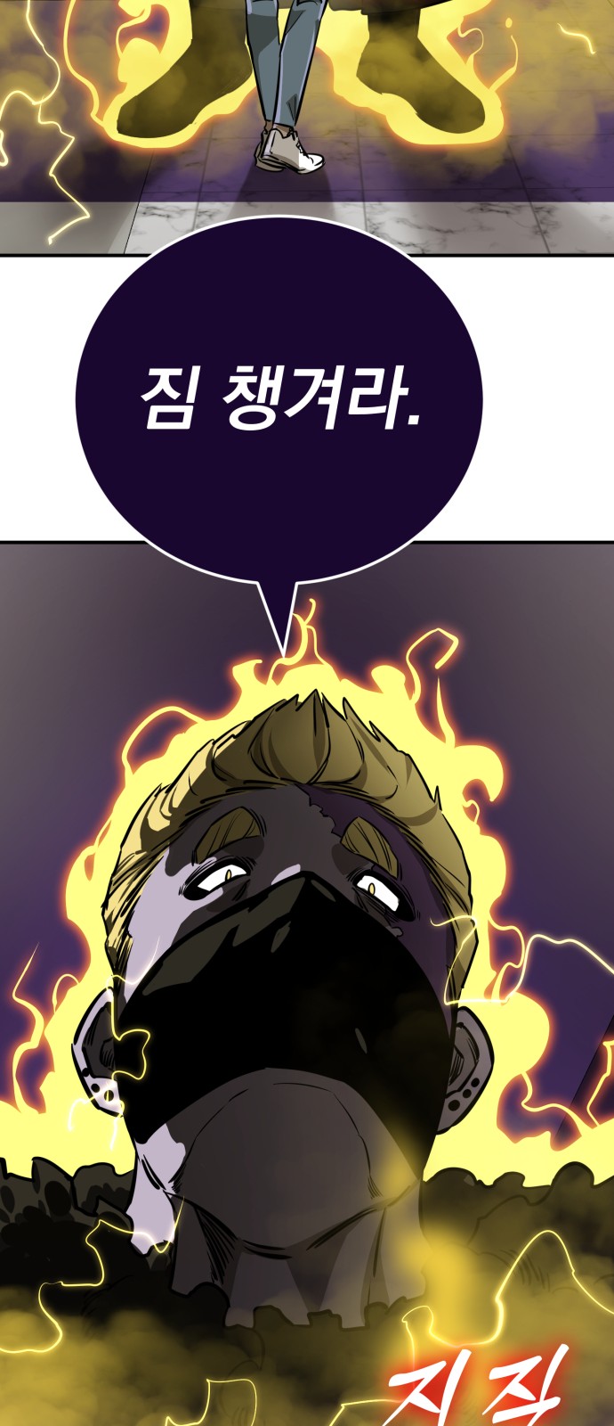 87 페이지