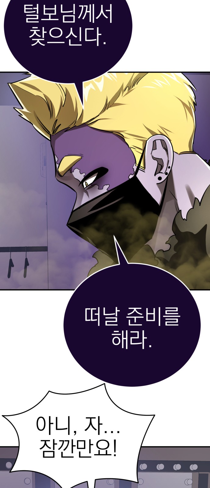 2 페이지