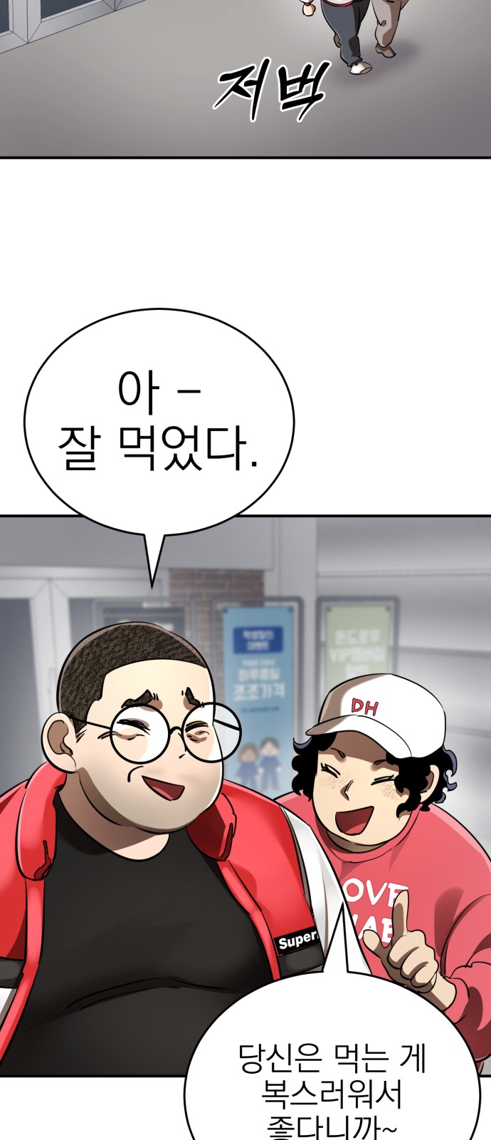 24 페이지