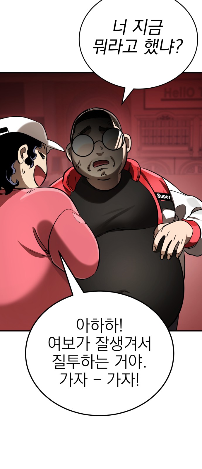 36 페이지