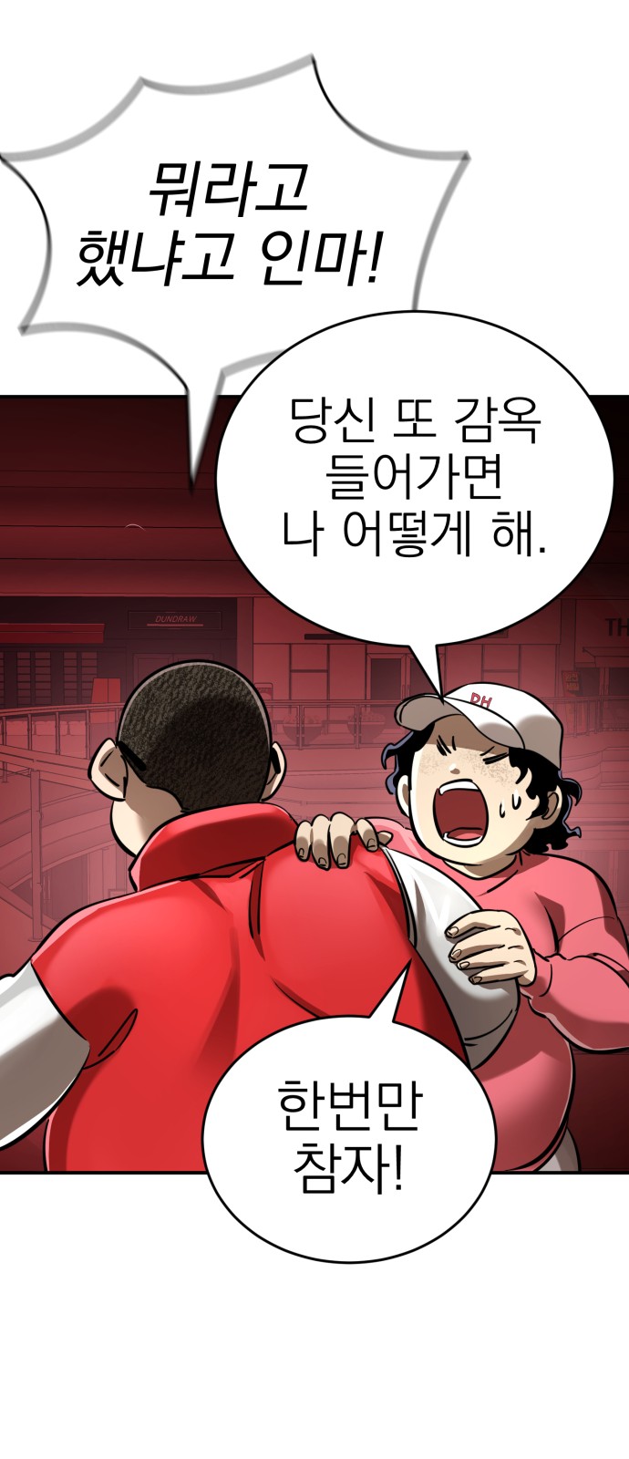 38 페이지