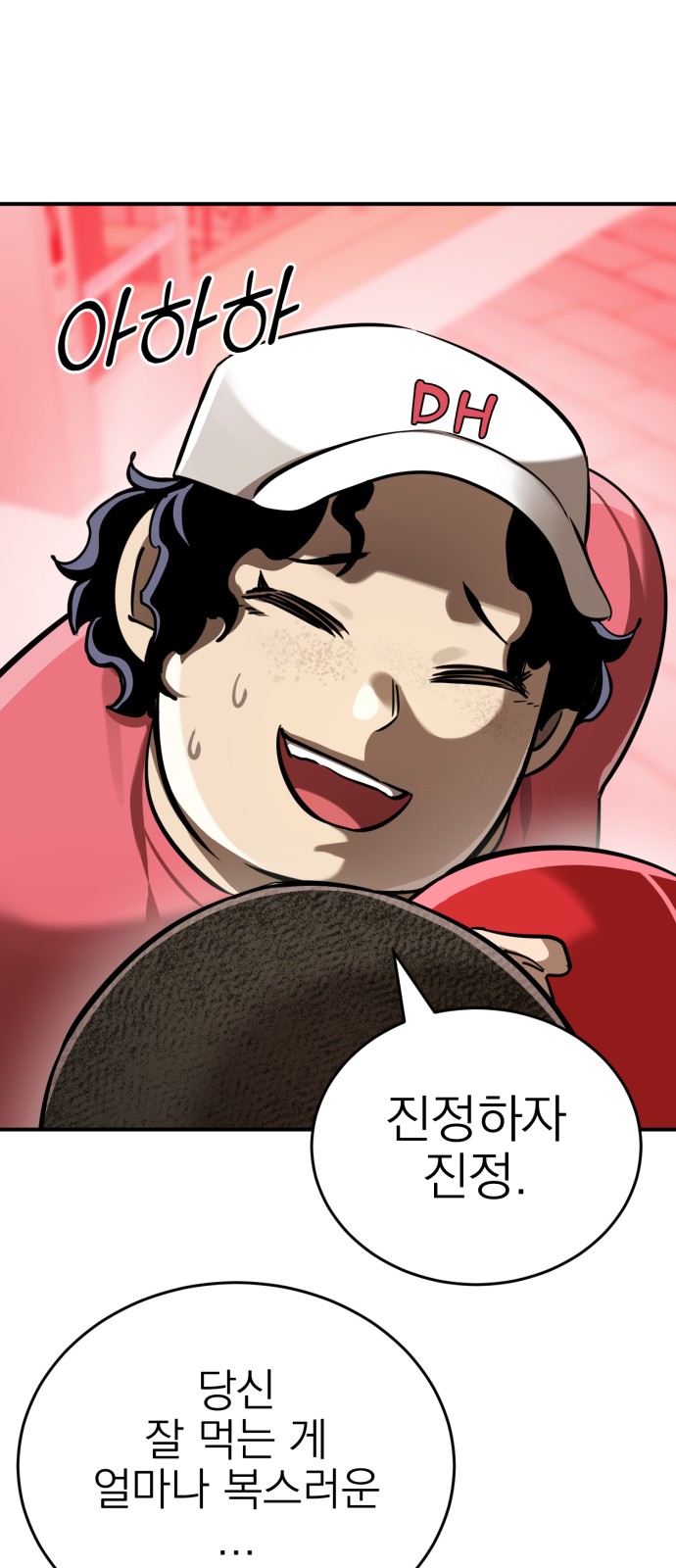 39 페이지