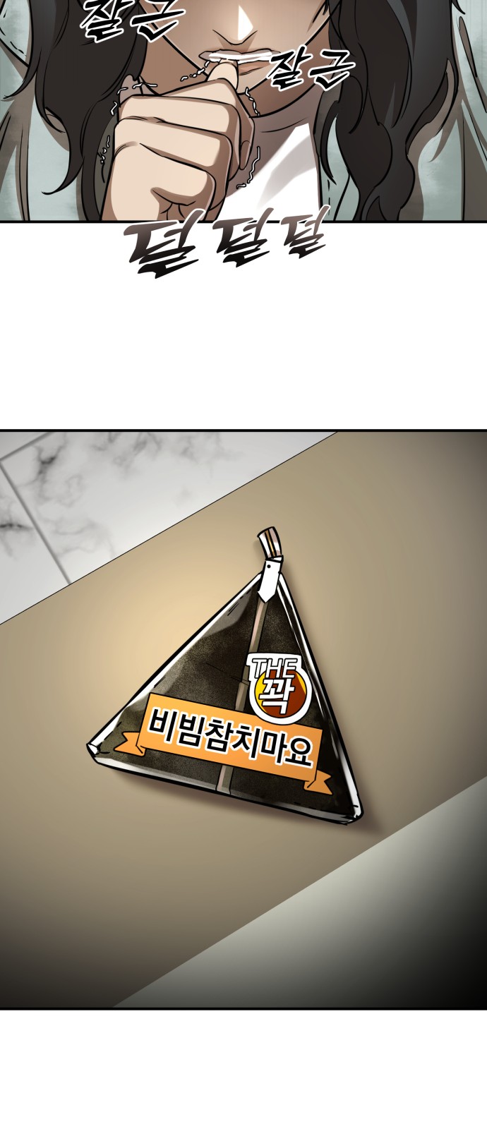 44 페이지