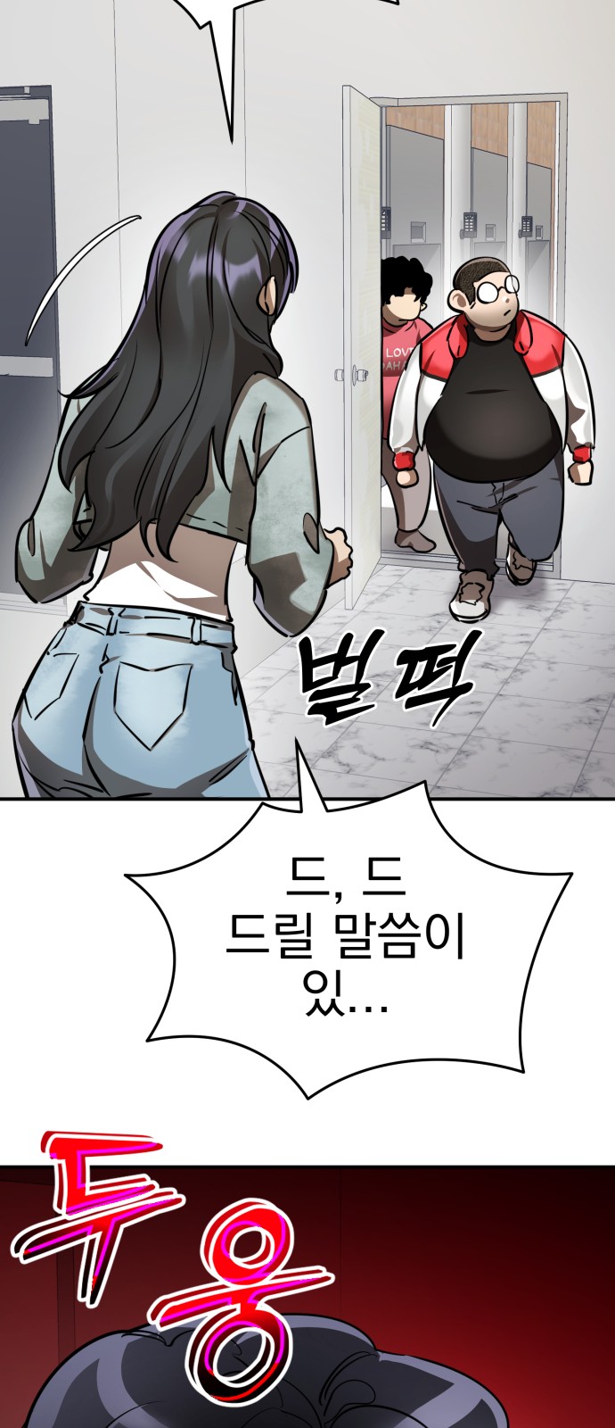 47 페이지