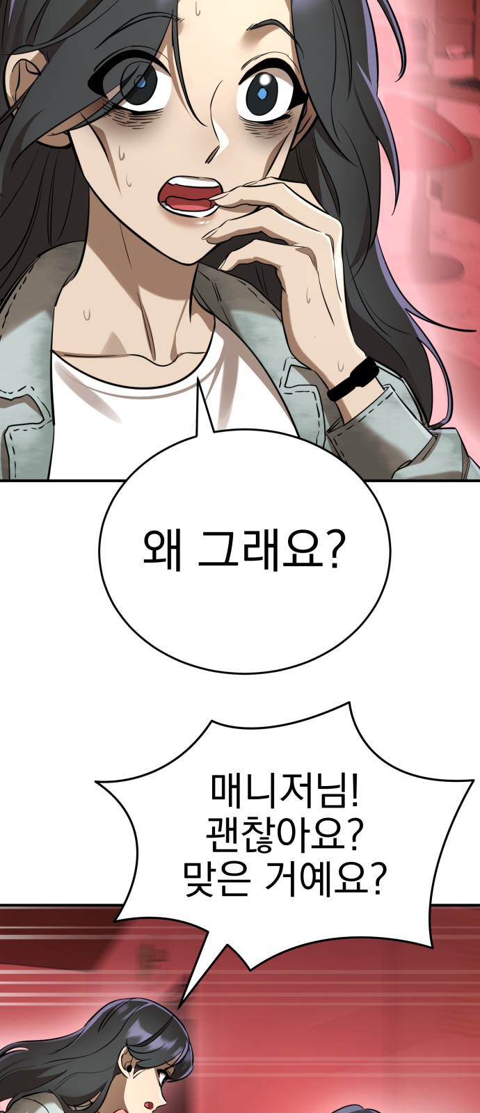 49 페이지