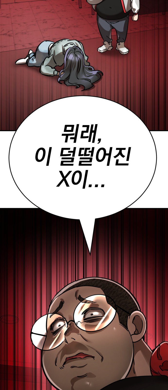65 페이지