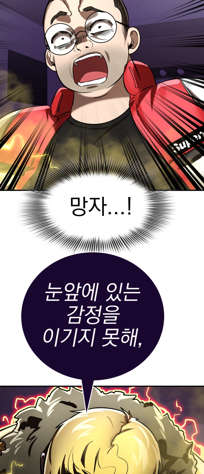68 페이지