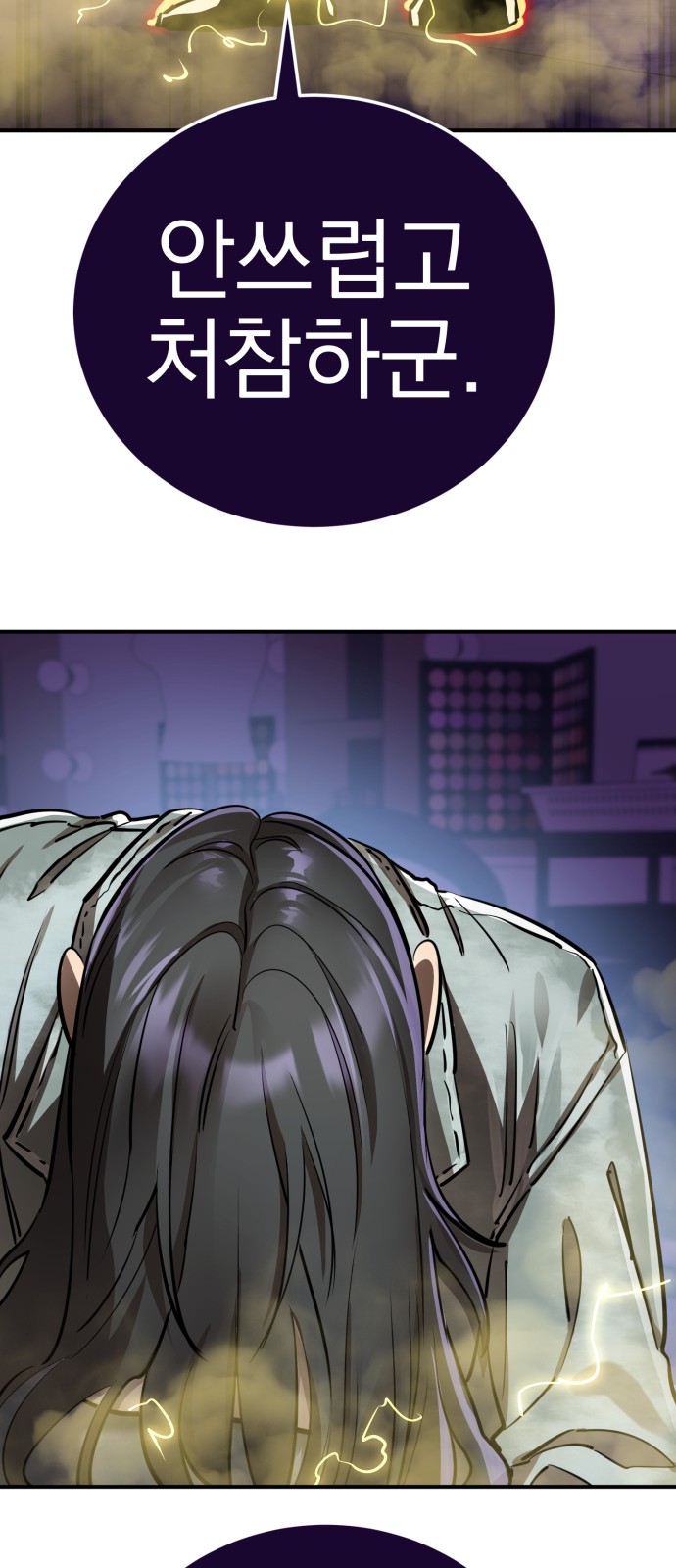 73 페이지