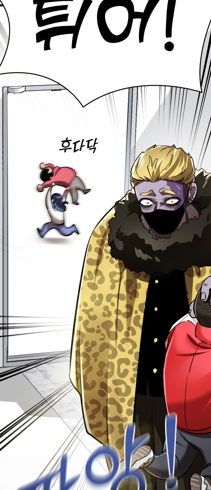 83 페이지