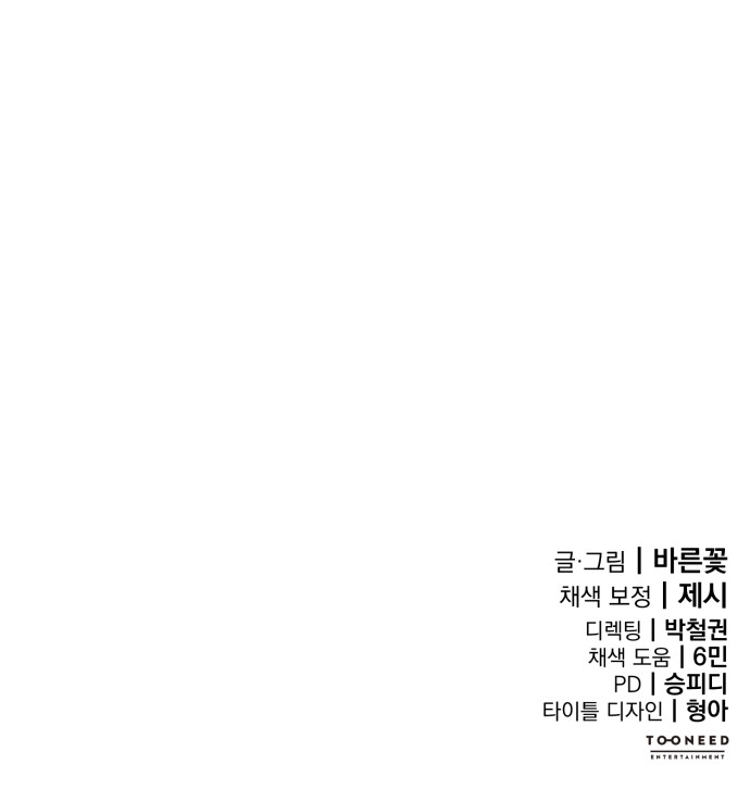 88 페이지