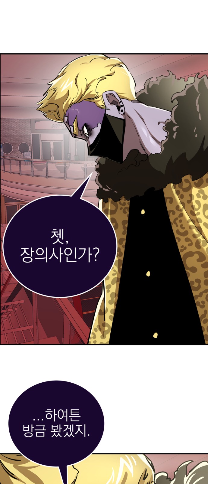 36 페이지