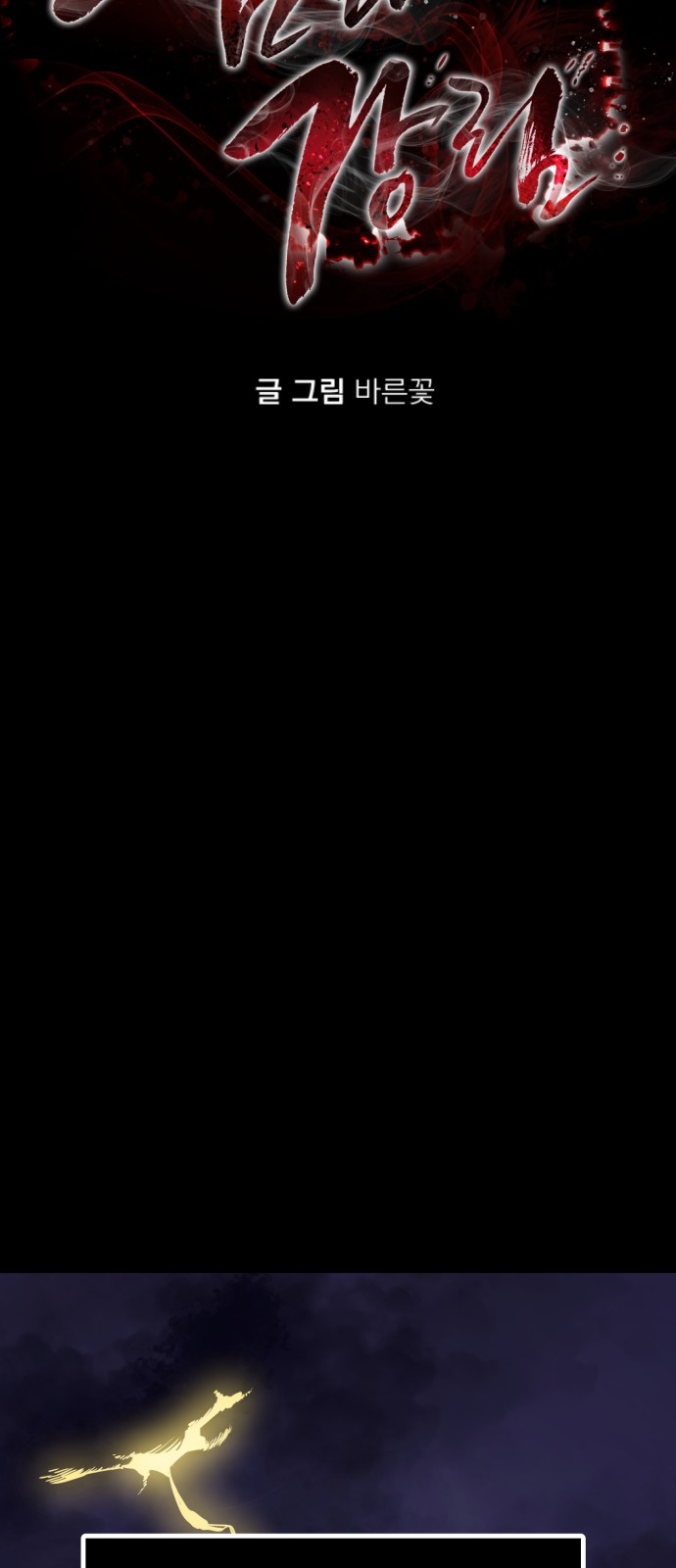 58 페이지