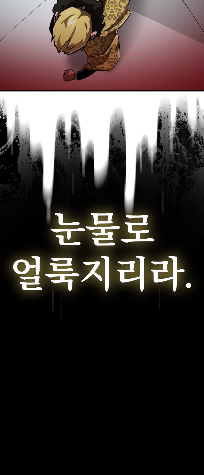 68 페이지