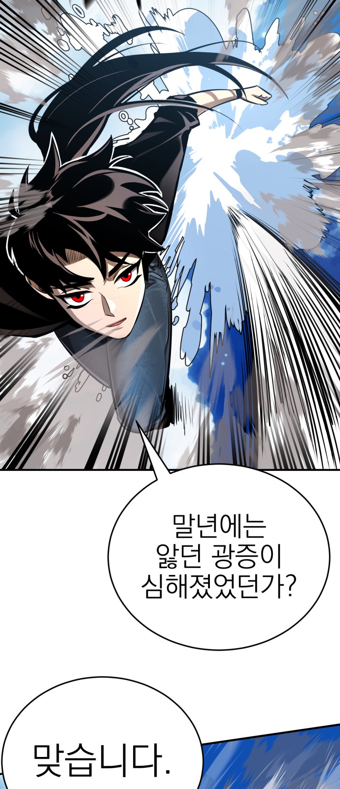 78 페이지