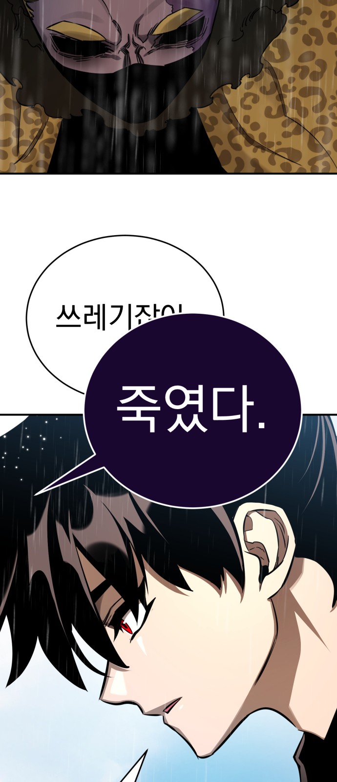 81 페이지