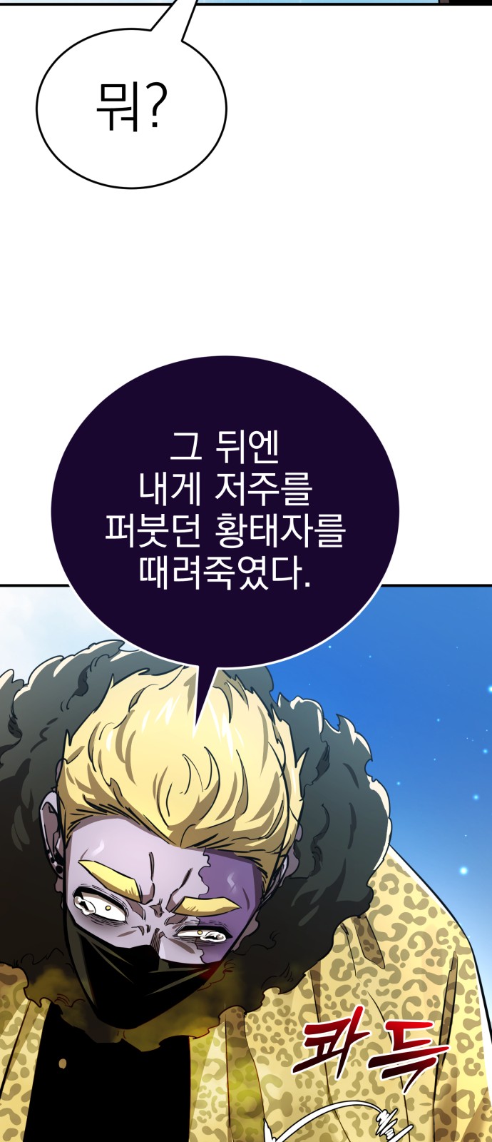 82 페이지