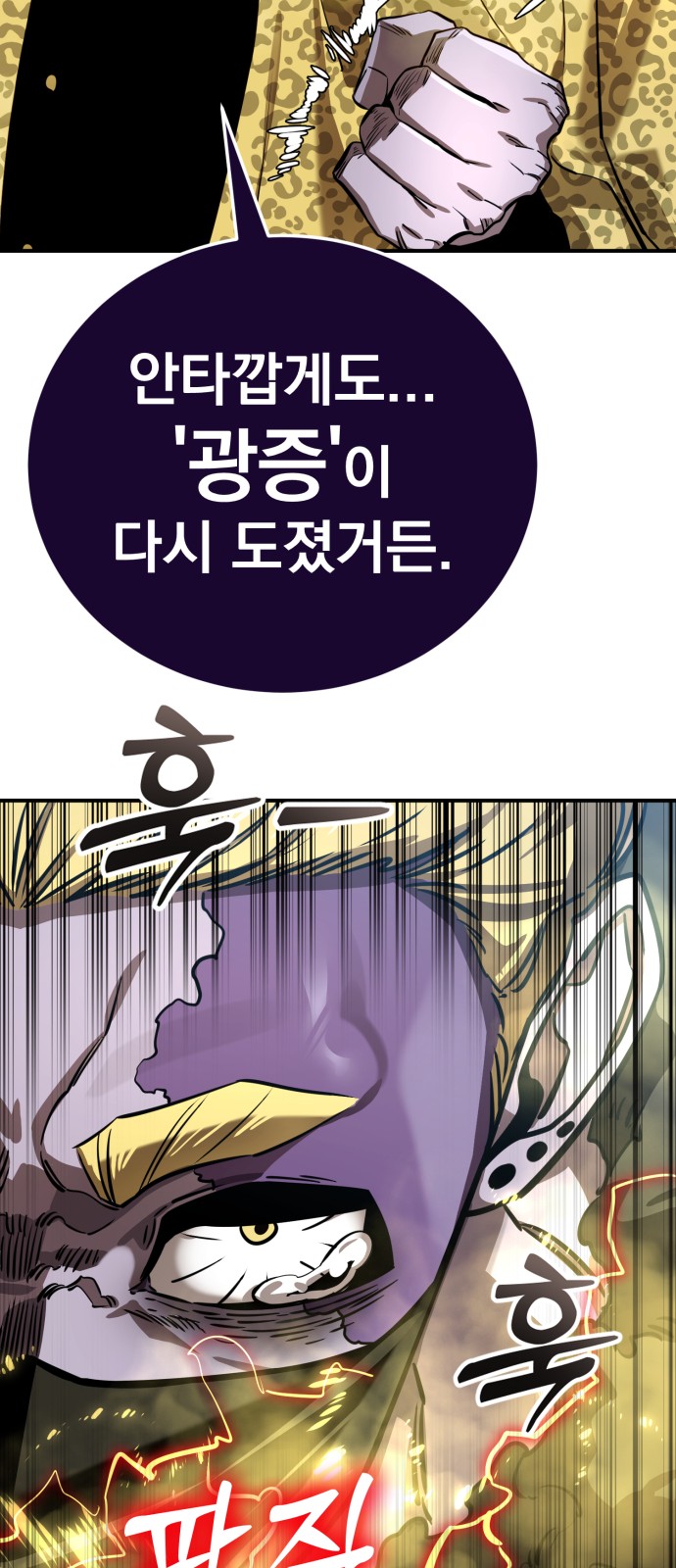 83 페이지