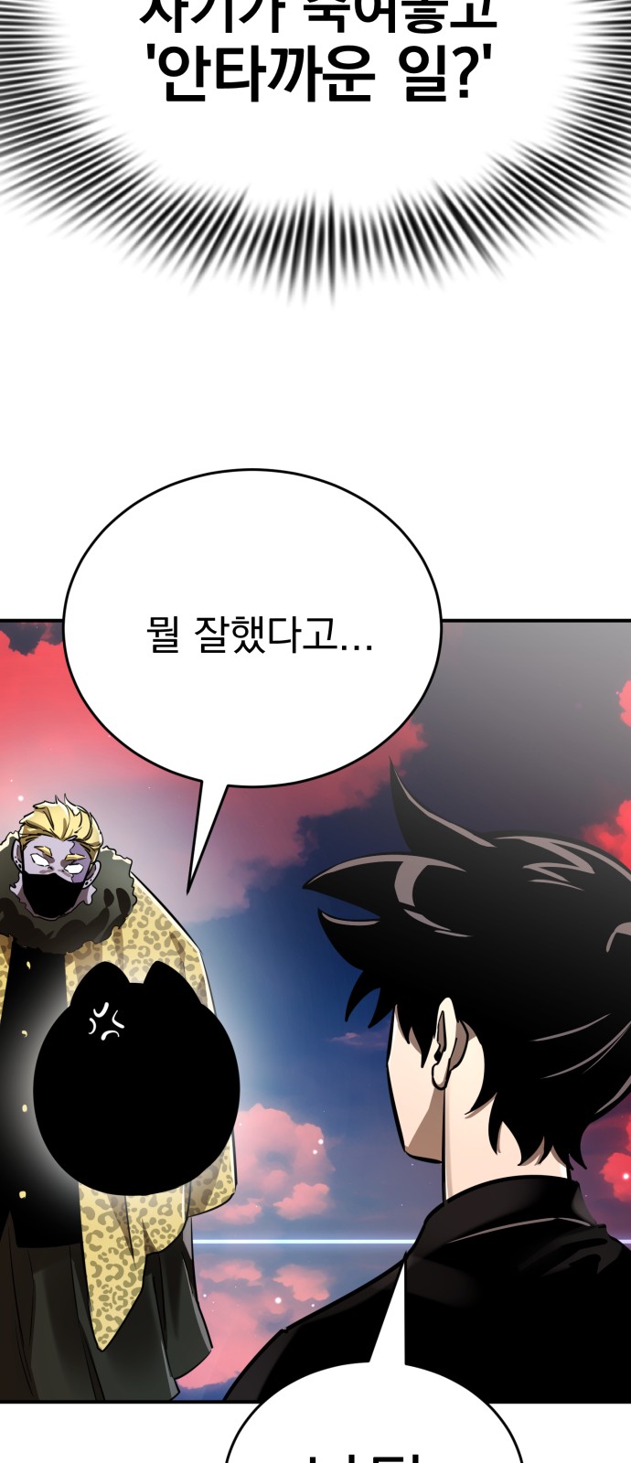85 페이지
