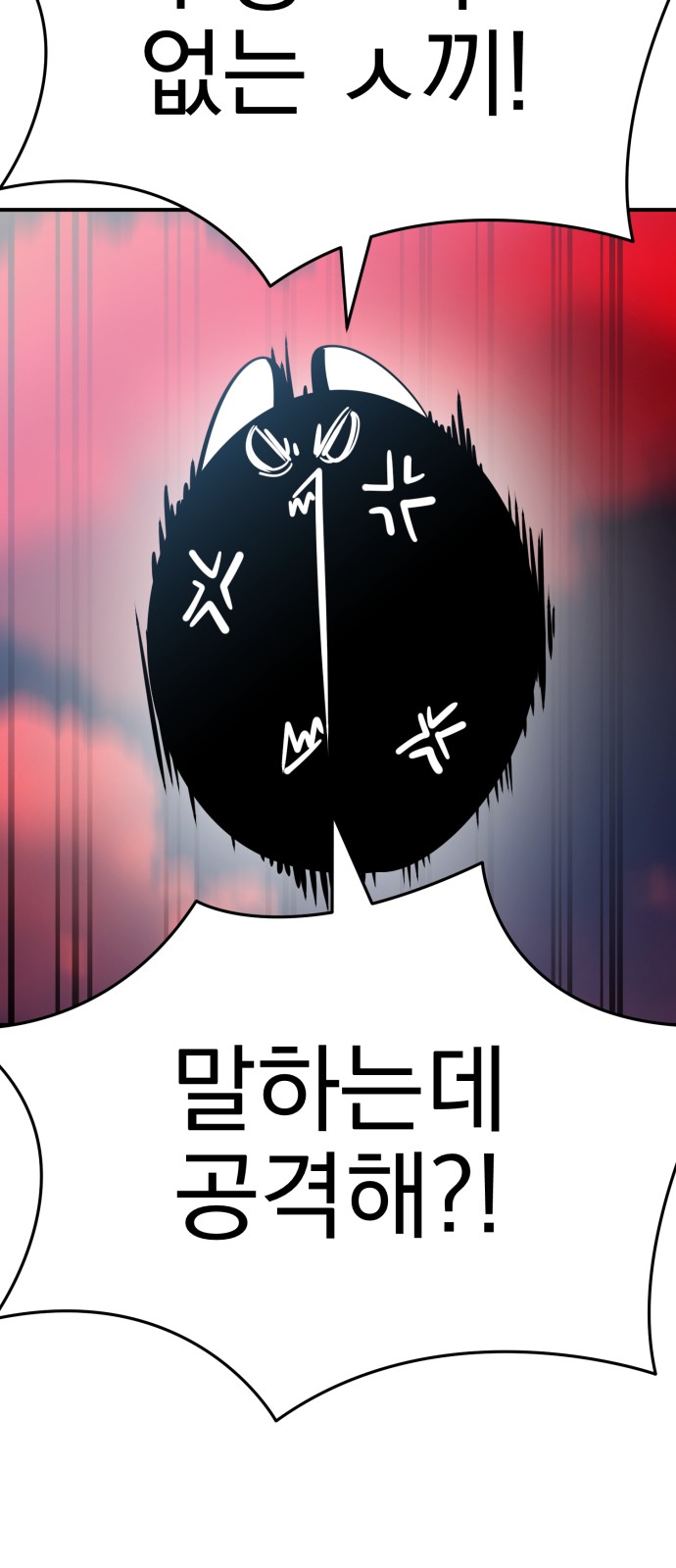 91 페이지