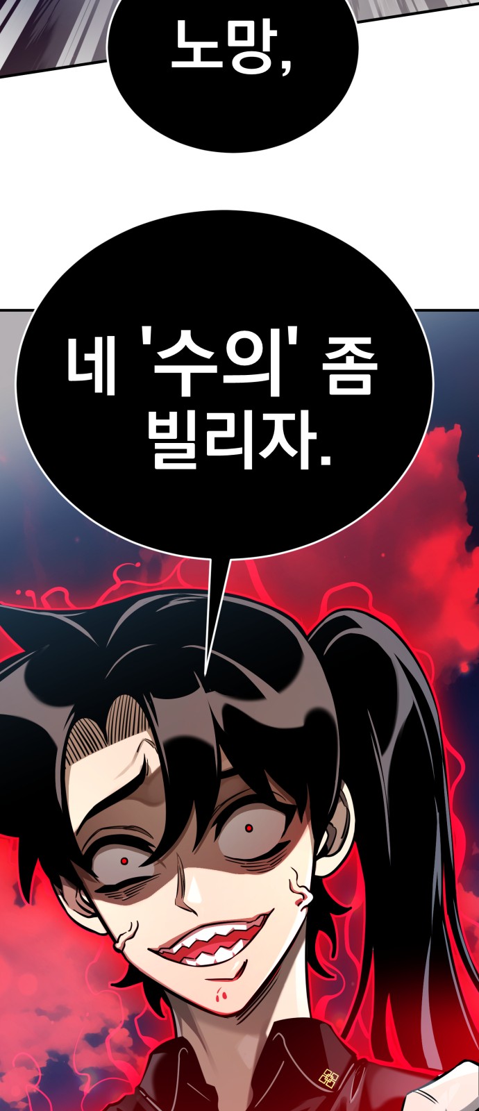 95 페이지
