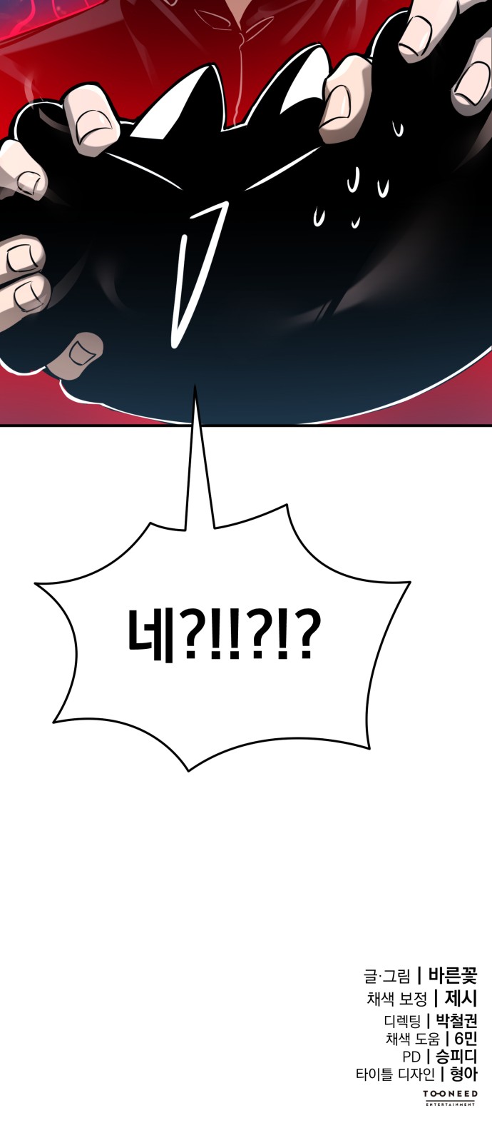 96 페이지