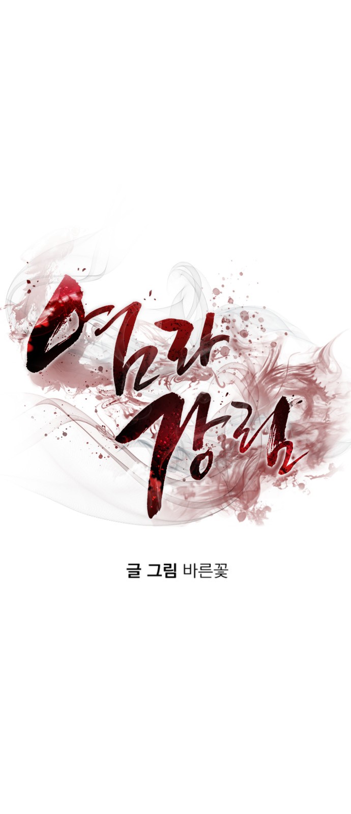 1 페이지