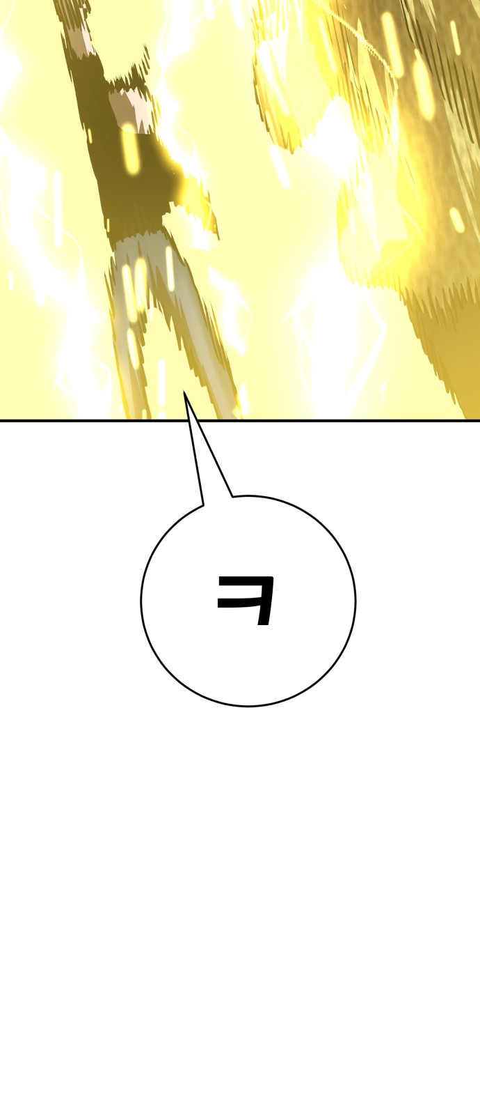 101 페이지