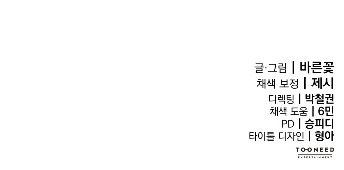 102 페이지