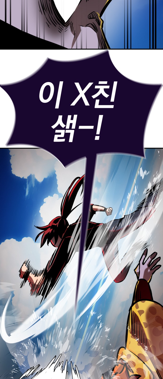 37 페이지