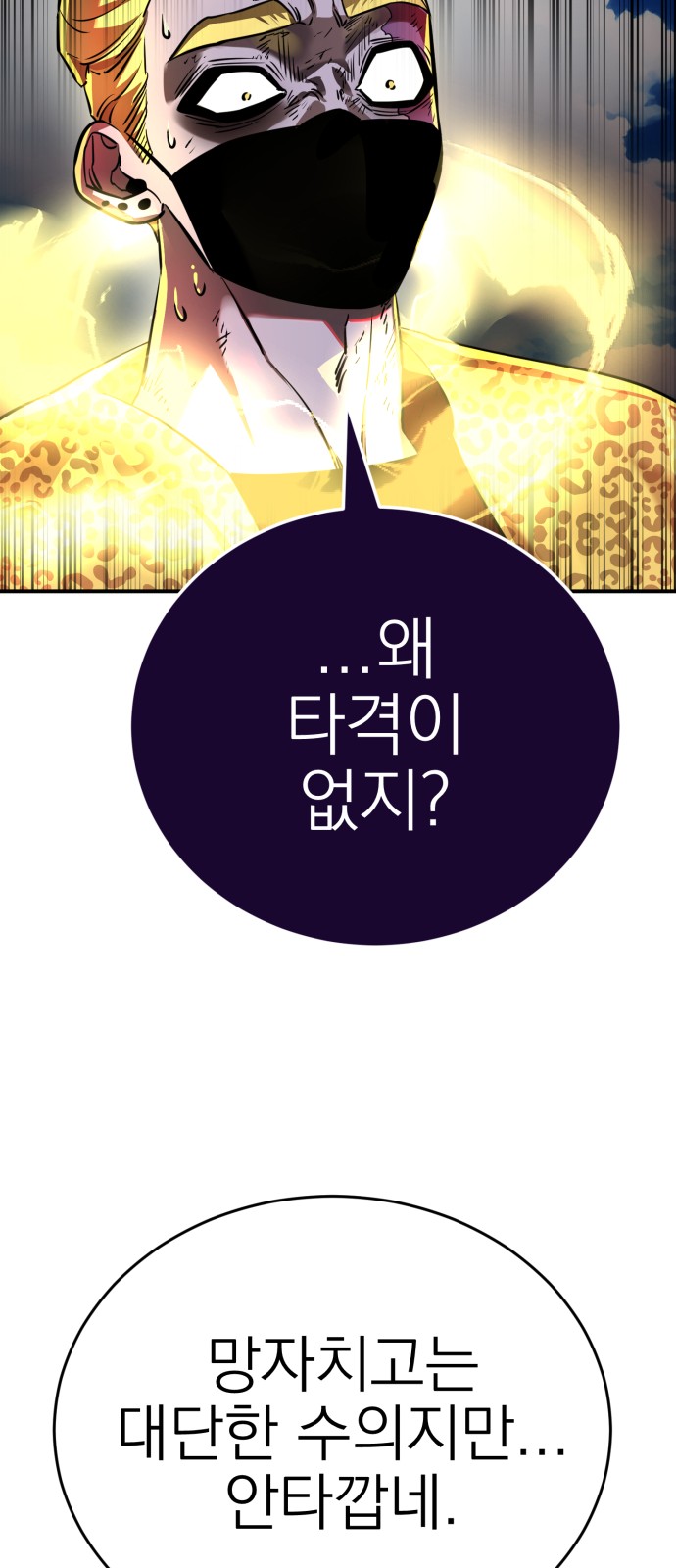 80 페이지