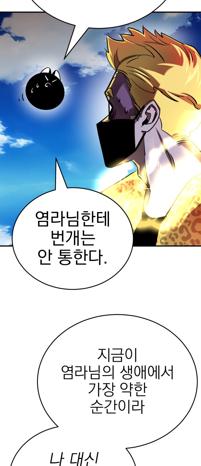 81 페이지