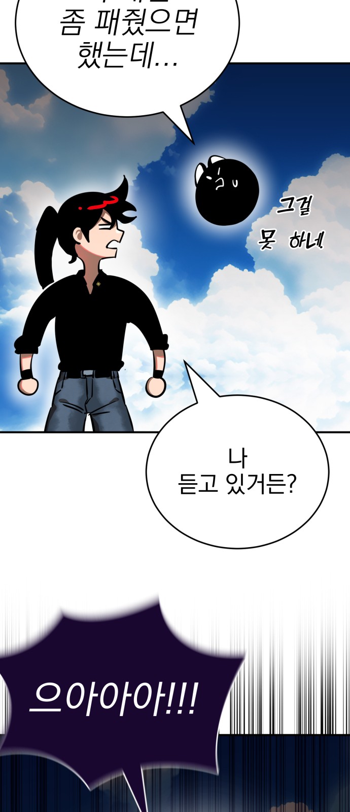 82 페이지
