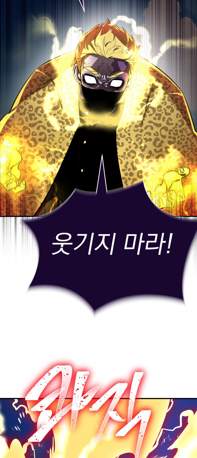83 페이지