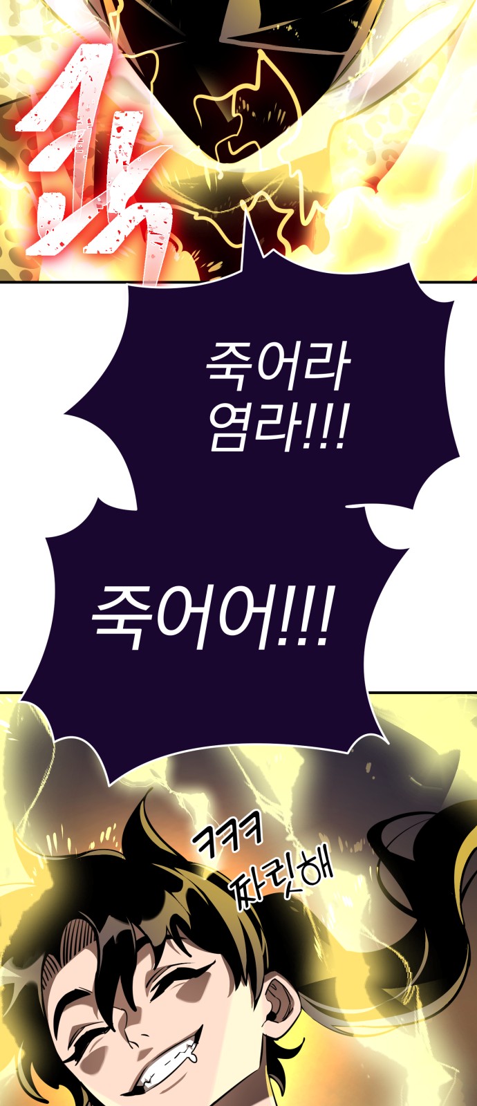 85 페이지