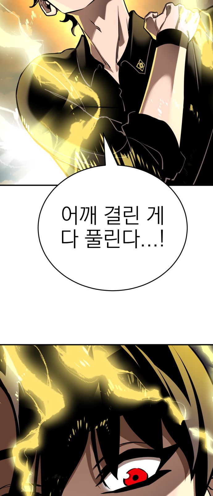 86 페이지