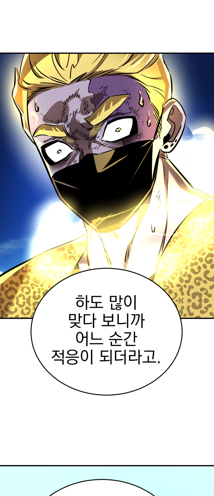 91 페이지